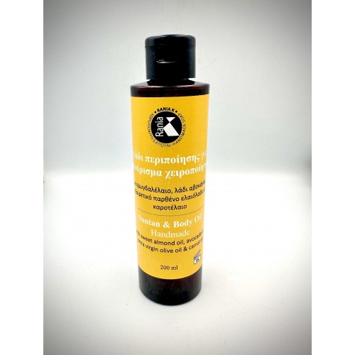 100% Handmade Natural Golden Sun Tan&Body Oil -  Sun Tan Oil { Almond oil , Avocado oil and Carrot oil }  Sun Tan Body care