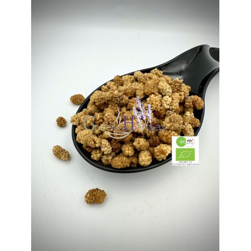 100% Organic Dried White Mulberries - Morus alba - Superior Quality Superfood&Dried fruits {Certified Bio Product}
