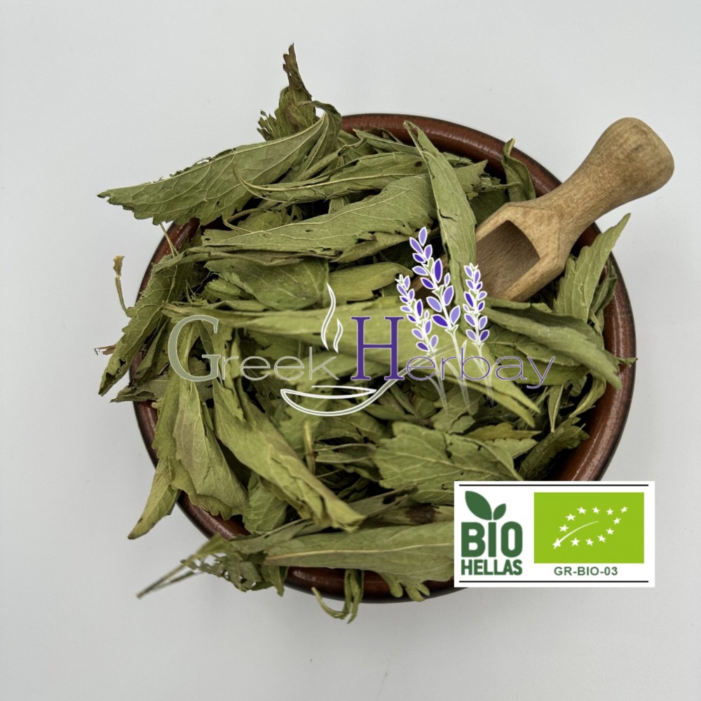 100% Greek Organic Dried Stevia Loose Leaf - Stevia Rebaudiana - Superior Quality