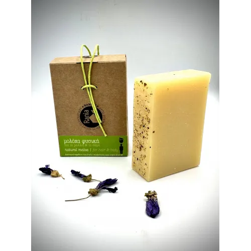 100% Handmade Natural Blue Mallow (Malva) With Greek Olive Oil Soap -  Herbal Hair&Body Soap - Soothe and Relaxing Soap